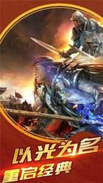 金猪传奇h5  v1.0图1