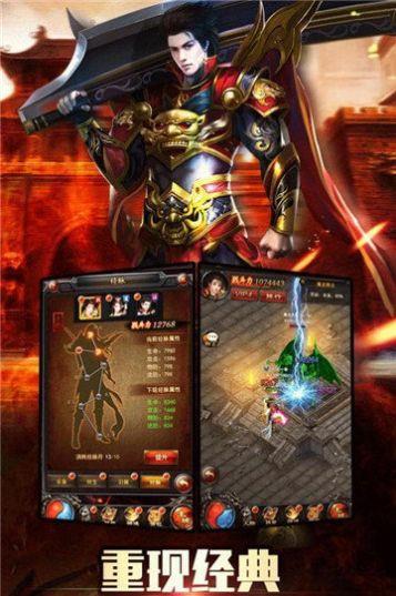 九道传奇  v1.1.0图2