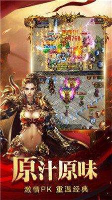 沙城合击  v1.0图1