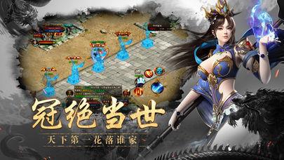 神途传奇1.76