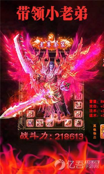 龙城秘境