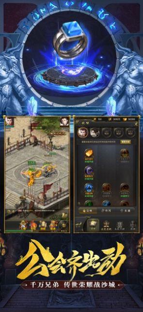 龙城秘境之冰雪之城  v1.0.3图1