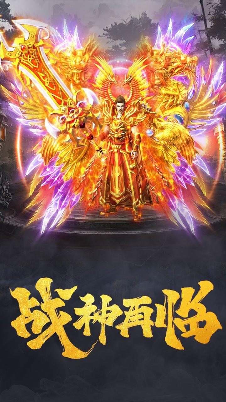 透视传奇  v2.0图2