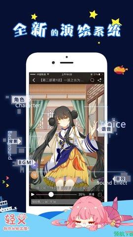 完美漫画2021最新版