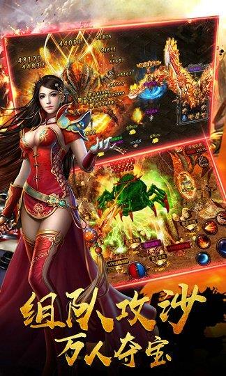 剧毒传奇高爆版  v1.0图2