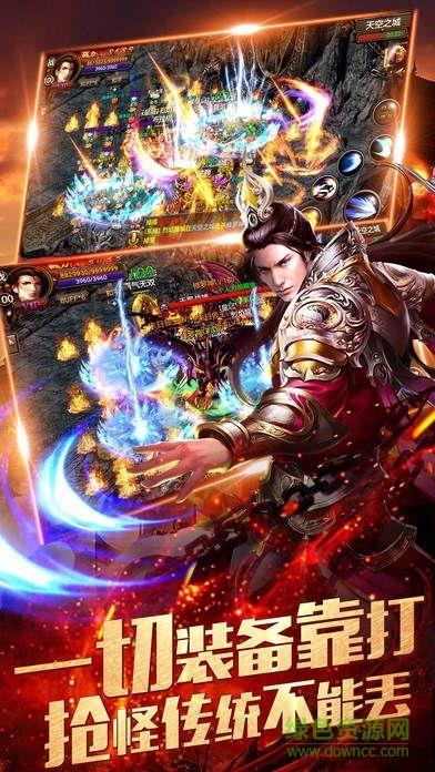攻占沙巴克