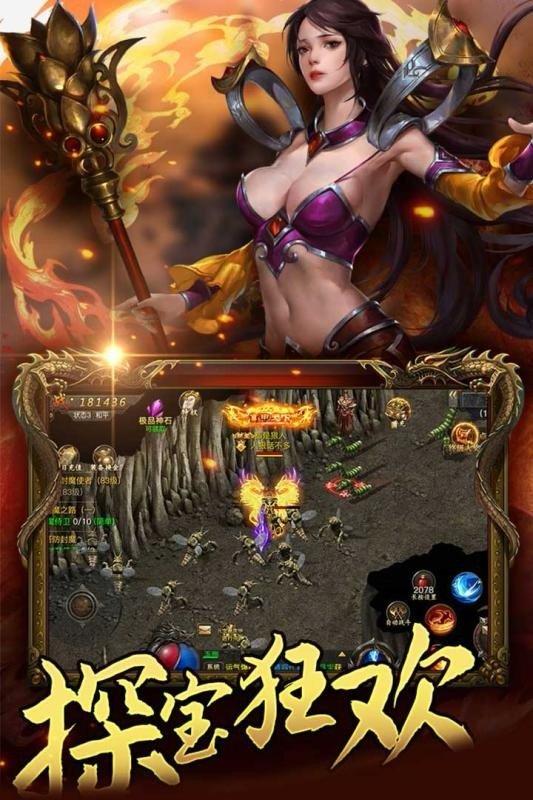 火凤凰单职业传奇  v1.0图2