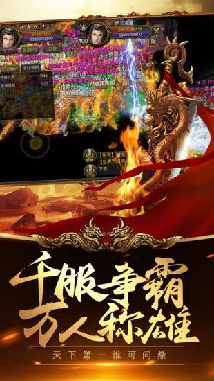 冰雪散人传奇  v1.0图2