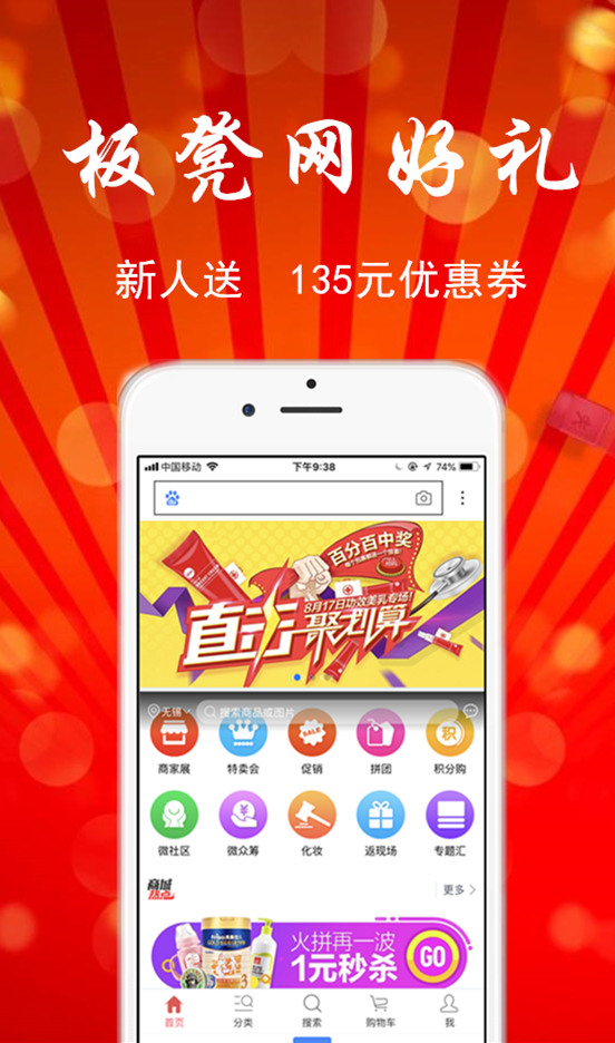 板凳网  v2.5.9图1