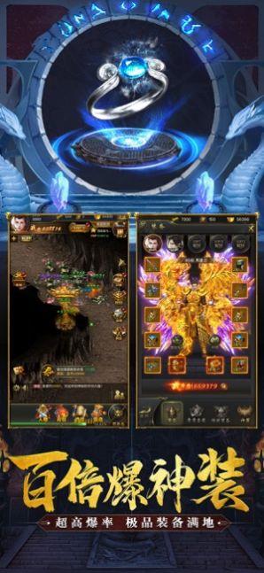 龙城秘境之冰雪之城  v1.0.3图3