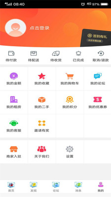 鸡西同城  v5.2.0图2