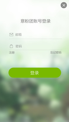 禅定花园  v3.7.0图4