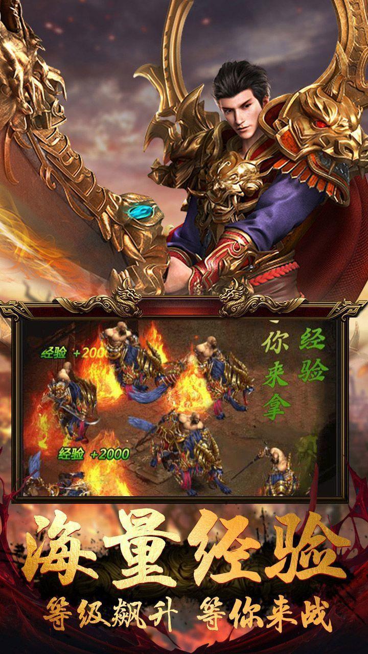 冰雪之城单职业  v1.0图1