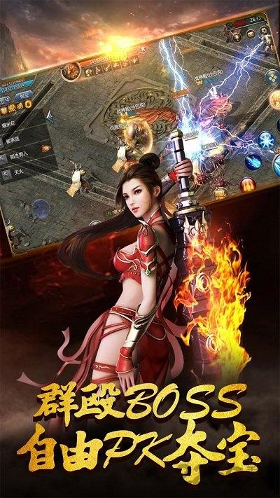 剧毒裁决红包版  v1.0.1.3800图2