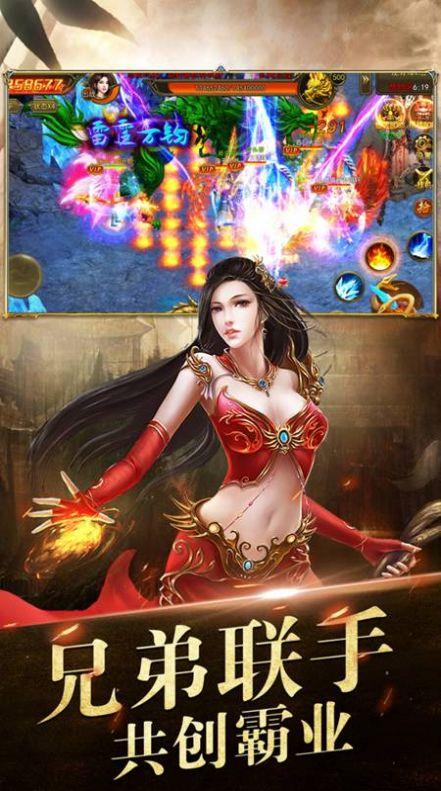火龙怀旧打金  v1.0图2
