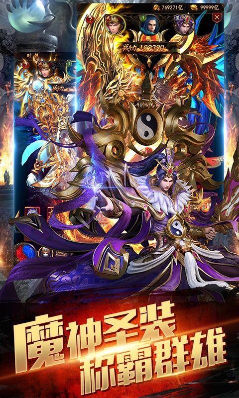 至甄复古  v1.0图1
