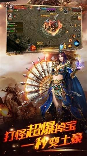 刚开一秒中变传奇  v1.0图2