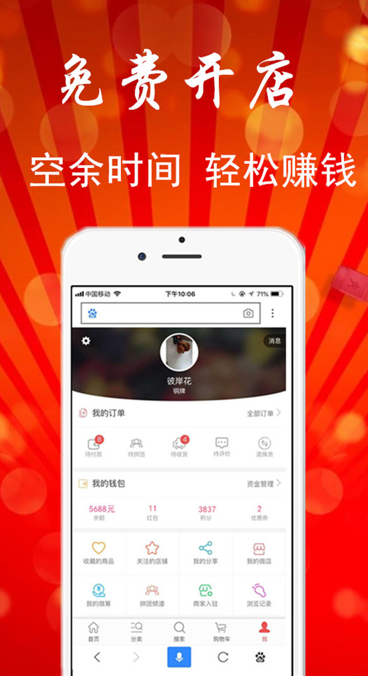 板凳网