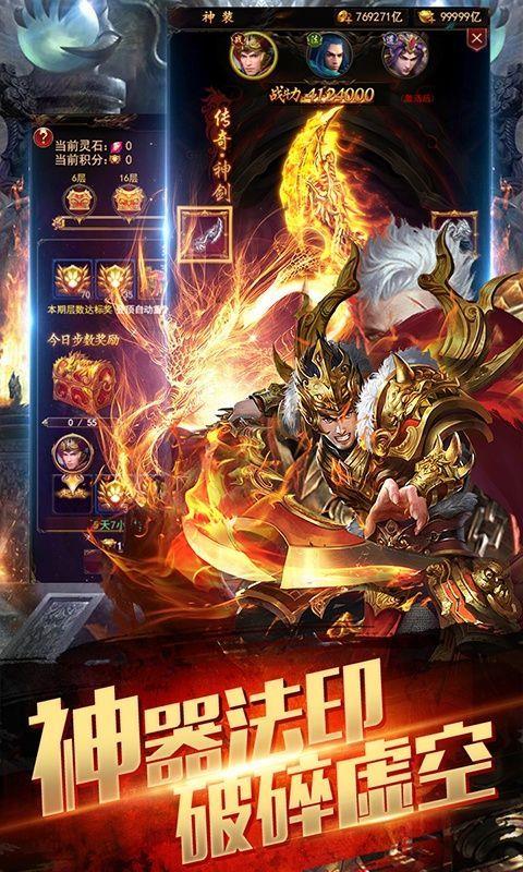 至甄复古  v1.0图2