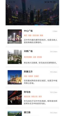 花蓄  v1.0.26图3
