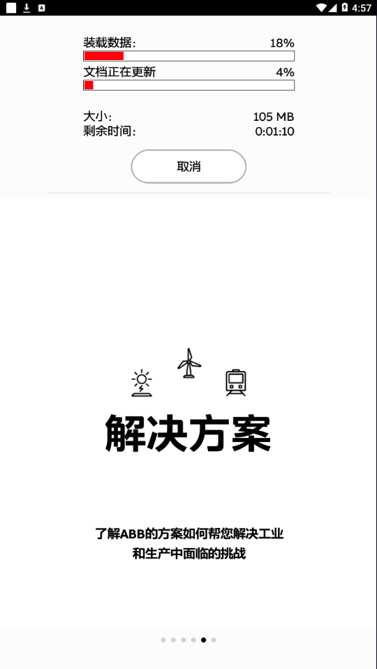 ABB Connect
