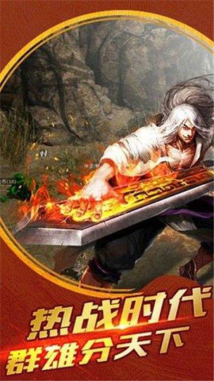 金猪传奇h5  v1.0图2