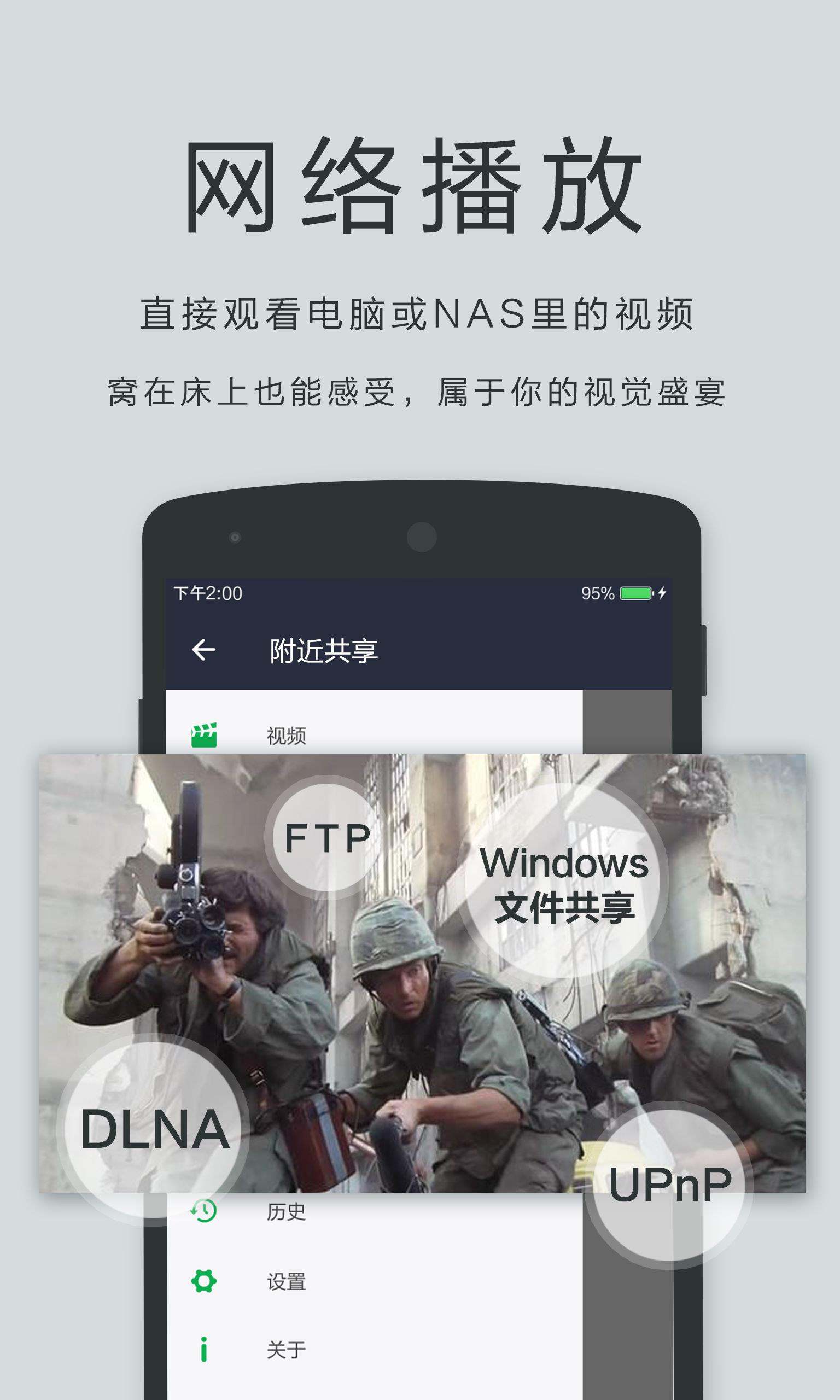 播放器oplayer安卓版  v5.00.31图3