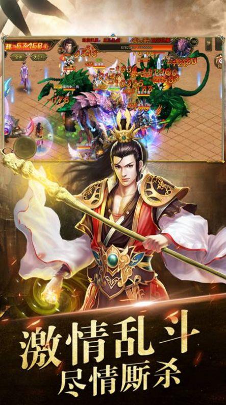 火龙怀旧打金  v1.0图3
