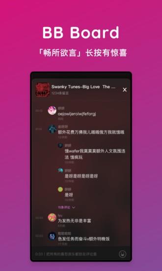 酷狗迷思音乐  v1.4.0图3