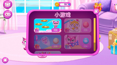 萌宠总动员  v1.0.0图1