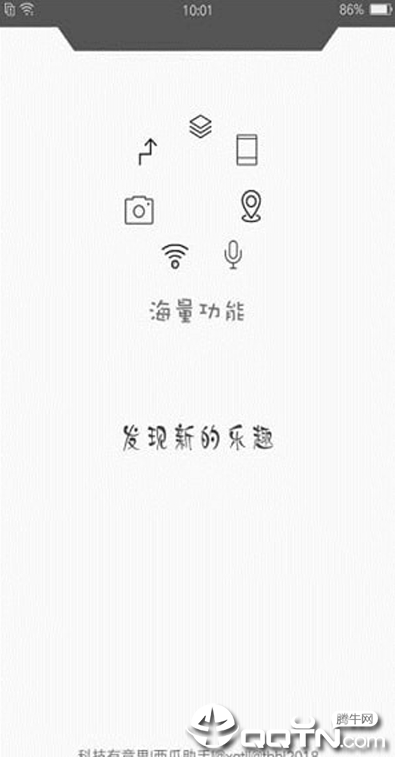 脚印王  v1.6.3图4