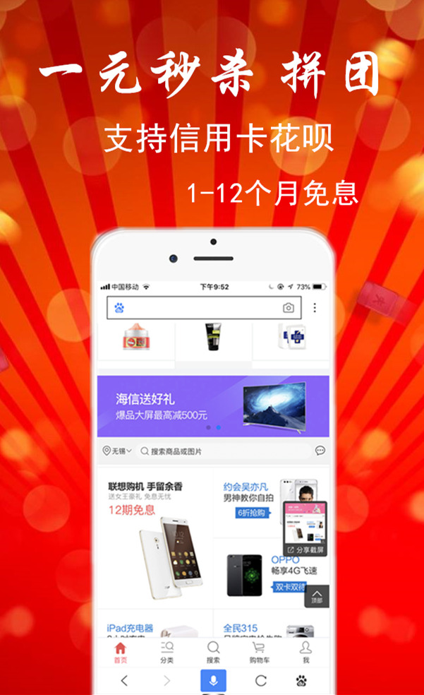 板凳网  v2.5.9图2