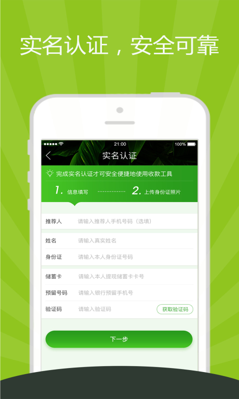 精灵之泉  v2.2.67图3