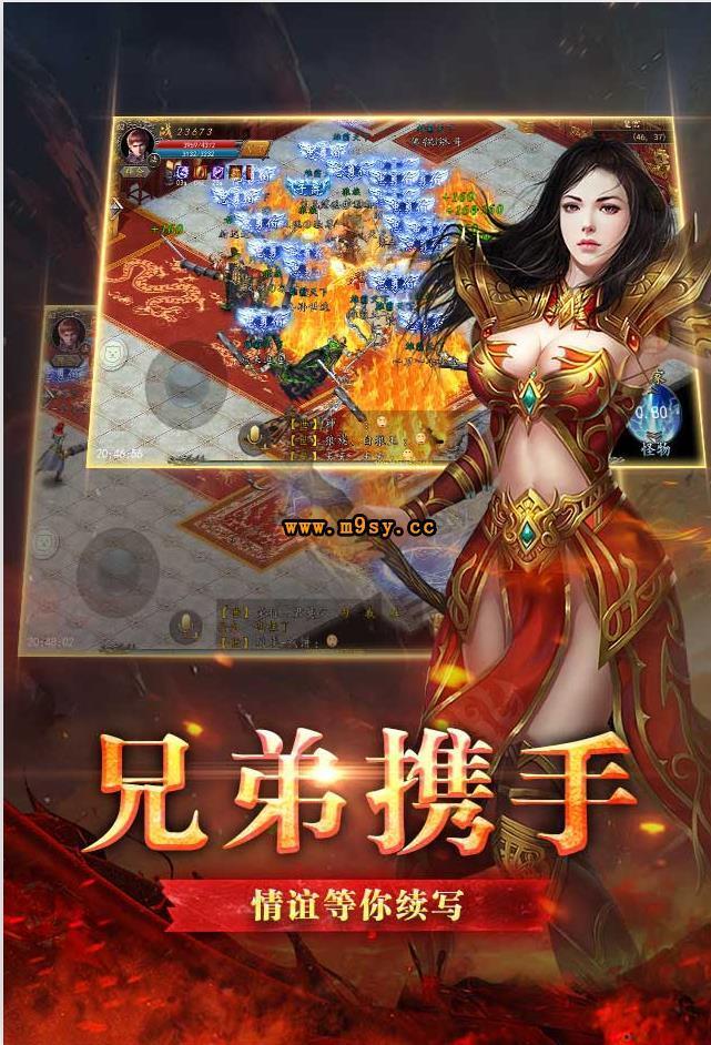 十倍攻速传奇  v1.0图3