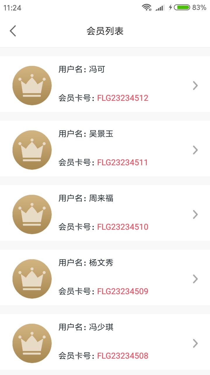 络派洗车  v10000.1.1000图4