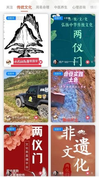 两仪门