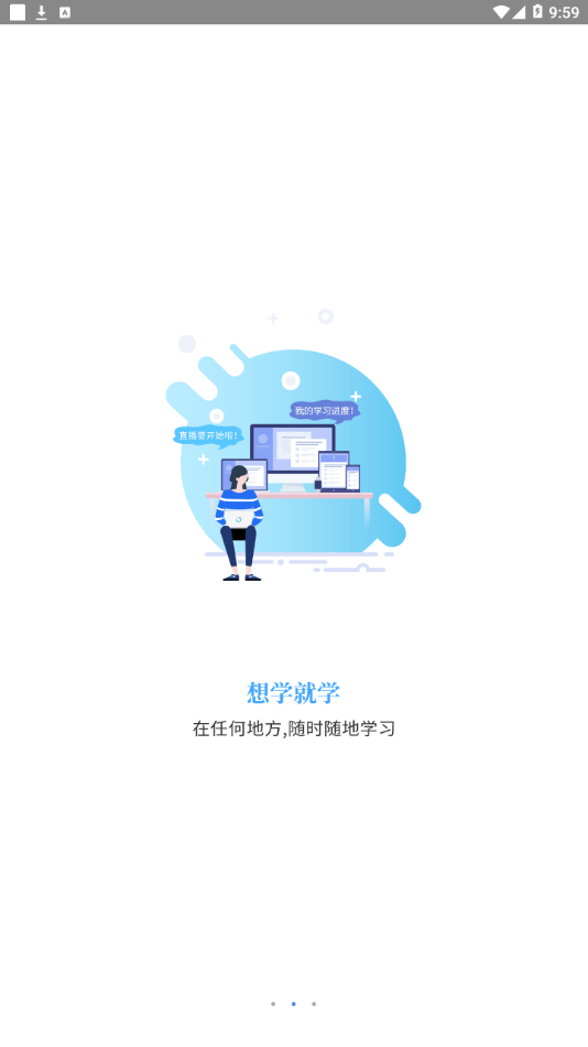 插本宝  v2.4.30图3