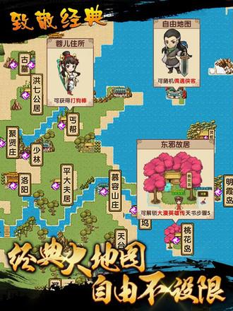 武侠人生模拟器  v1.0.1图1