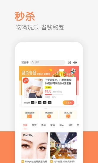 供求世界  v2.4.85图1