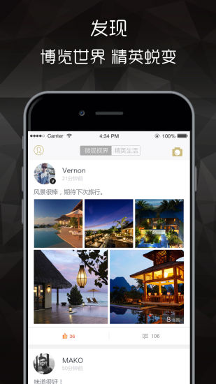 青年黑卡  v6.3.0图3