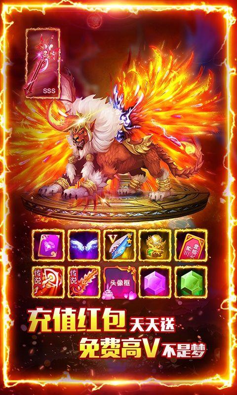 土城传说  v3.0图3