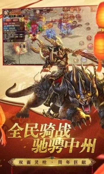 盛兴龙城  v1.0图3