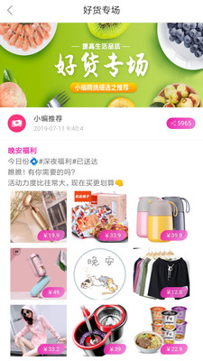 51券  v3.2.2图2
