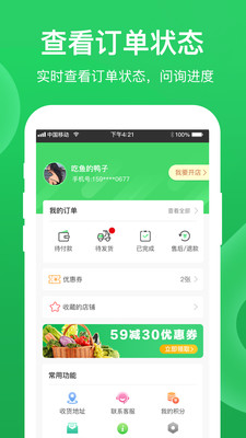 花蓄  v1.0.26图2