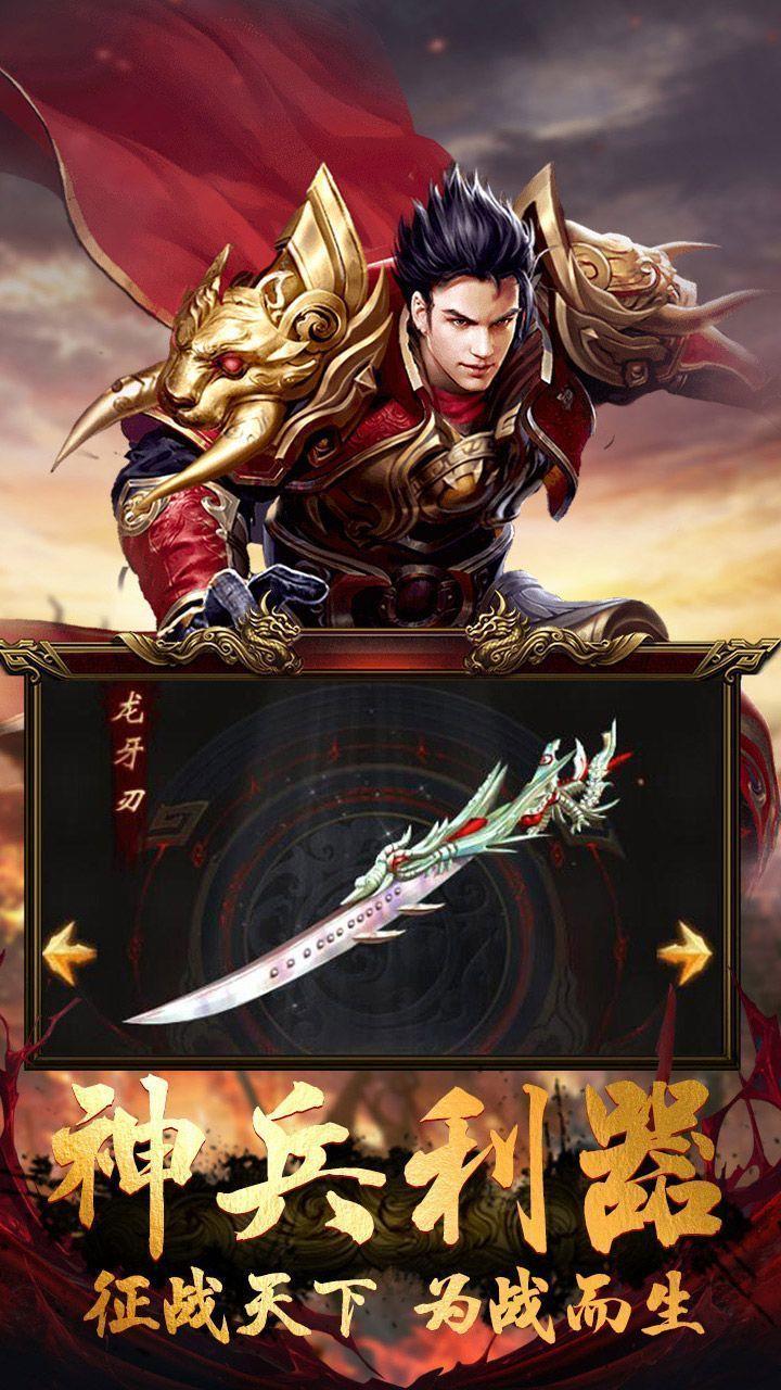 冰雪之城单职业  v1.0图2