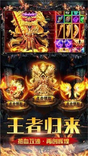 皇图PK服  v1.0图1