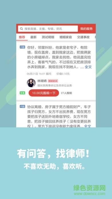 浙江广电喜欢听  v5.12.2图2