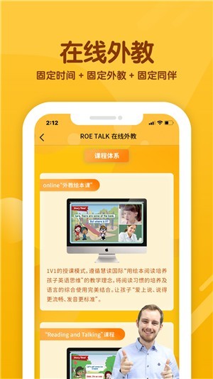 慧读国际  v1.5.0图2