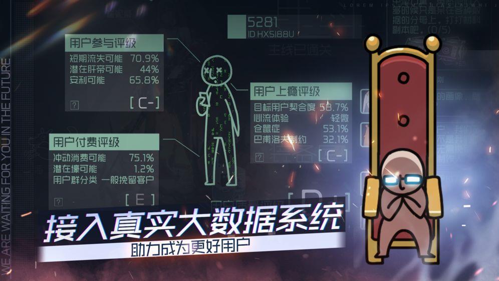 映月城与电子姬  v0.1.2图3