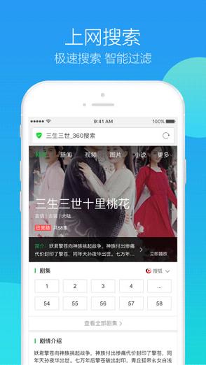 360快剪辑  v5.3.6.1091图4